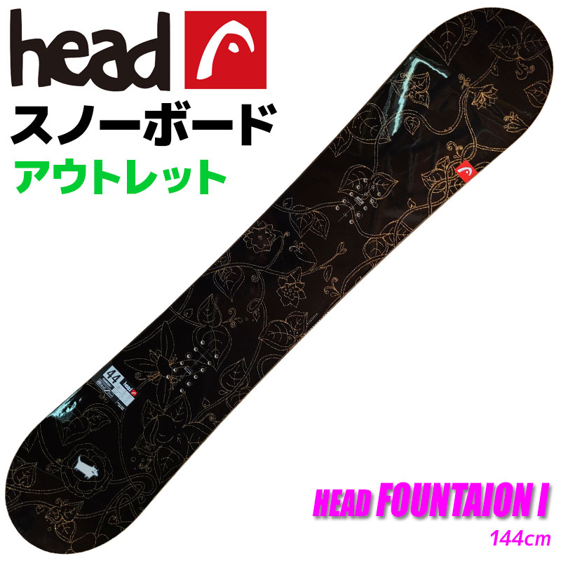 交換無料 楽天市場 アウトレット スノーボード レディース Head 10 11 Fountaion I 144cm 板 キャンバー 旧モデル 型落ち Rcp メール便不可 宅配便配送 Technicalsport Passo ポイント10倍 Lexusoman Com