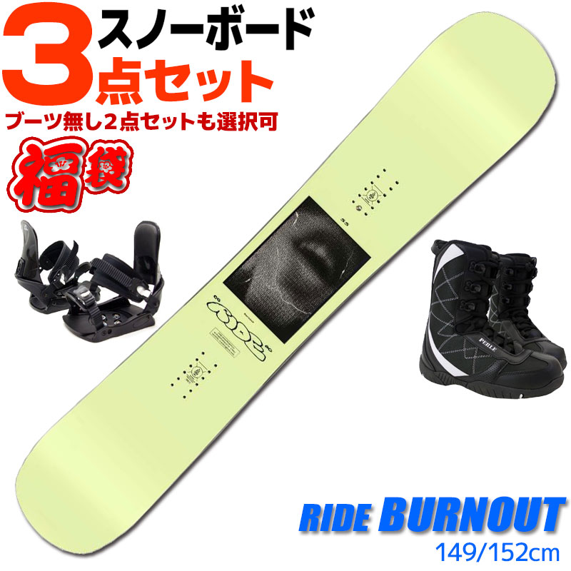 楽天市場】【エントリーでポイント10倍】25-26 RIDE/ライド BORNOUT