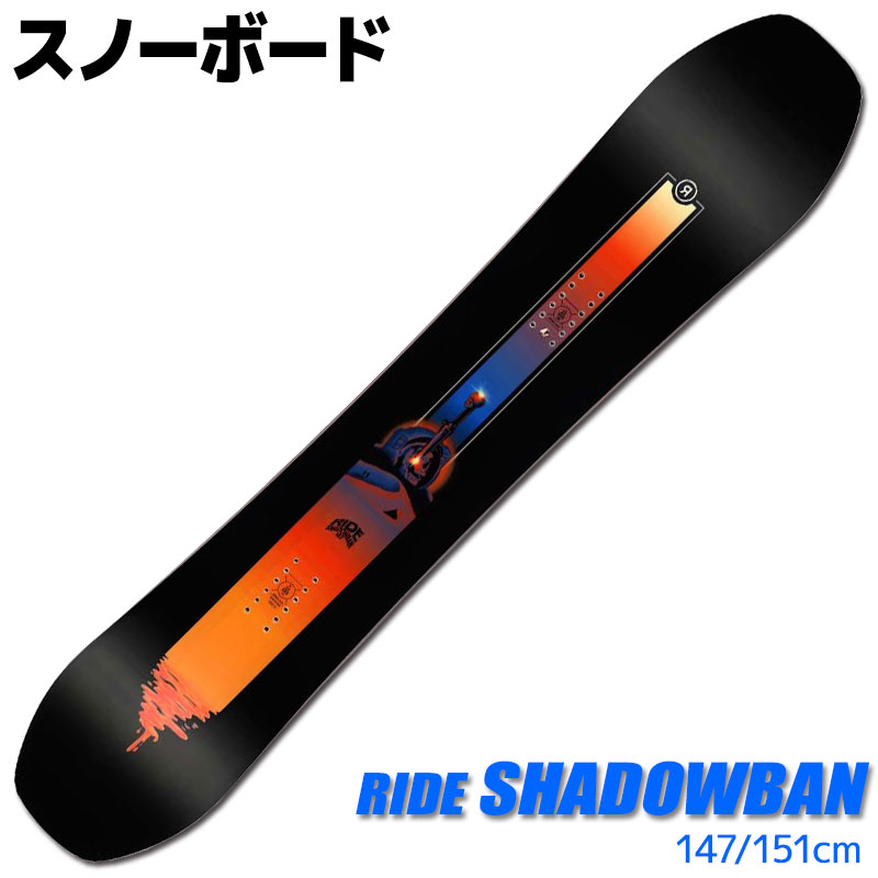 楽天市場】スノーボード メンズ RIDE 22-23 BURNOUT R220200501