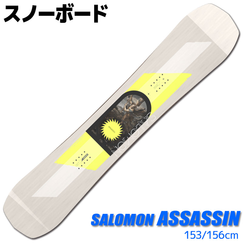 楽天市場】2024 SALOMON サロモン スノーボード アサシン プロ
