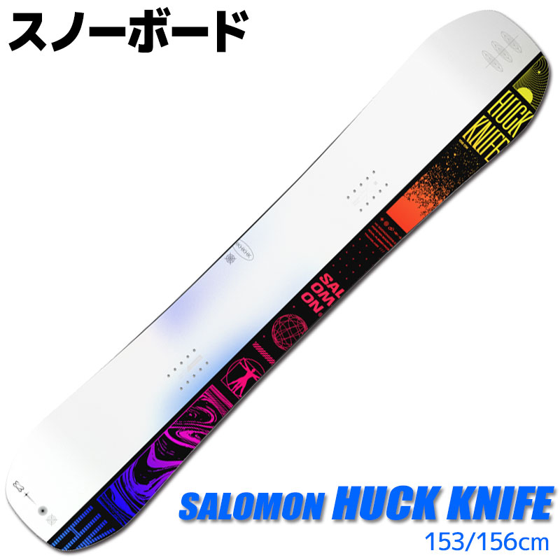 楽天市場】特典付き 24-25 SALOMON サロモン HUCK KNIFE GROM