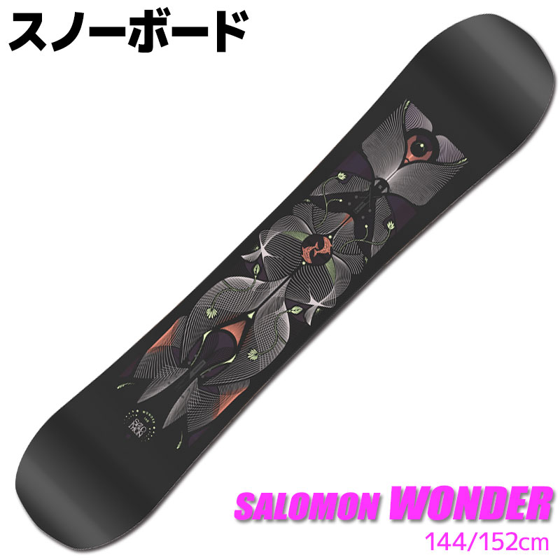 え 美品SALOMON スノーボードWONDER 144 24-25モデル 楽天市場】【新品未使用】24-25 SALOMON BOARD WONDER 140cm