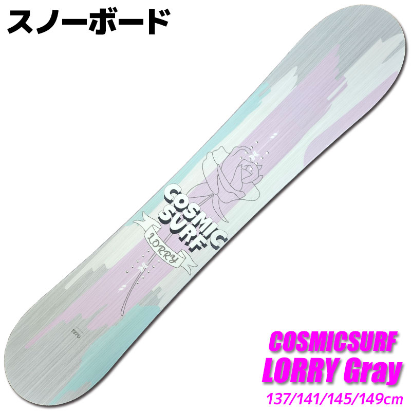 楽天市場】コスミックサーフCOSMIC SURF レディース女性向け