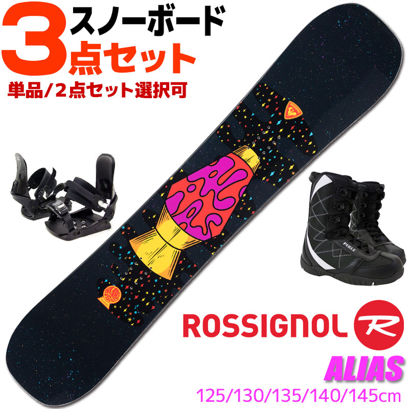 子供用　スノーボード　セット スノーボード 3点セット ジュニア キッズ ZUMA ツマ 22-23 MT
