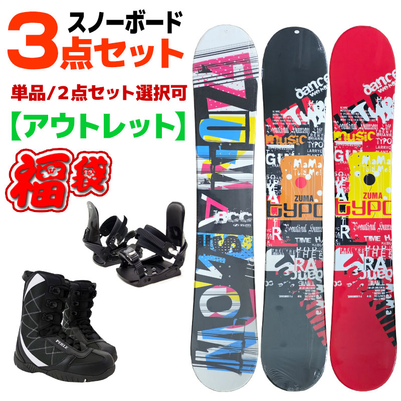 楽天市場】ZUMA スノーボードブーツ BULK TGF ダイヤル式 23.0cm 24.0