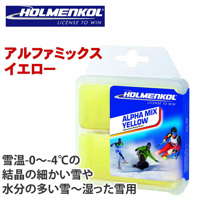 楽天市場】ホルメンコール HOLMENKOL ウルトラミックスブルー 2×35g