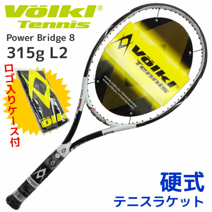 気質アップ 楽天市場 フォルクル Volkl 硬式テニスラケット Power Bridge 8 L2 新生活応援 コンビニ受取対応商品 メール便不可 宅配便配送 Technicalsport Passo 値引 Secretoftheislands Com