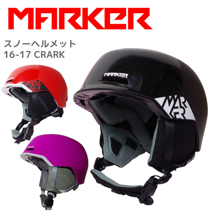 MARKER マーカー スノーヘルメット 16-17 CLARK 全3色 パーク フリースタイル フリーライド 軽量モデル【メール便不可・宅配便配送】
