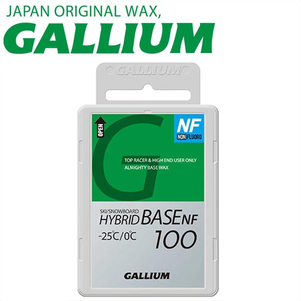 楽天市場】GALLIUM ガリウム フッ素無配合 ベースワックス
