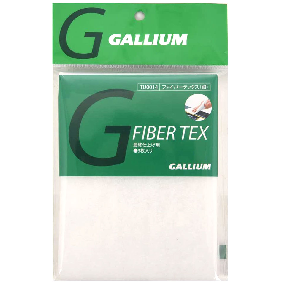 市場 GALLIUM FIBER 細 最終仕上げ用 ファイバーテックス 3枚入り TU0014 TEX スノーボード スキー