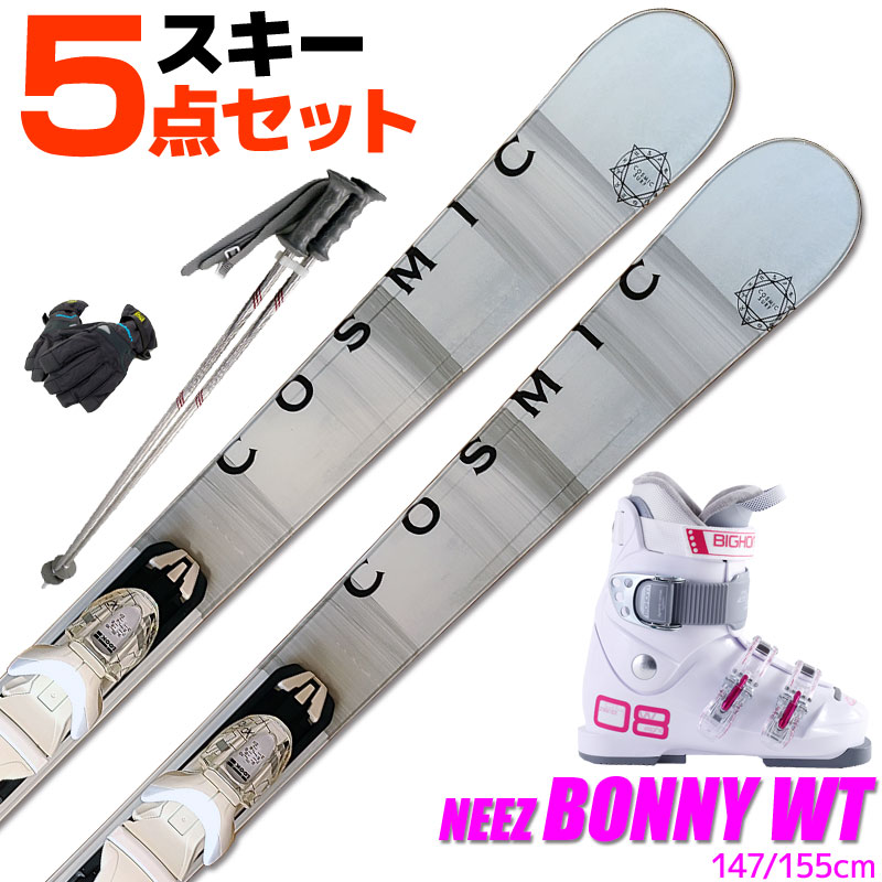 スキー 5点 セット レディース Neez 17 18 Bonny Wt ホワイト 147 155cm 金具付き ブーツ付き ストック付き グローブ付き カービングスキー 初心者におすすめ 大人用 スキー福袋 Rcp メール便不可 宅配便配送 Ice Org Br