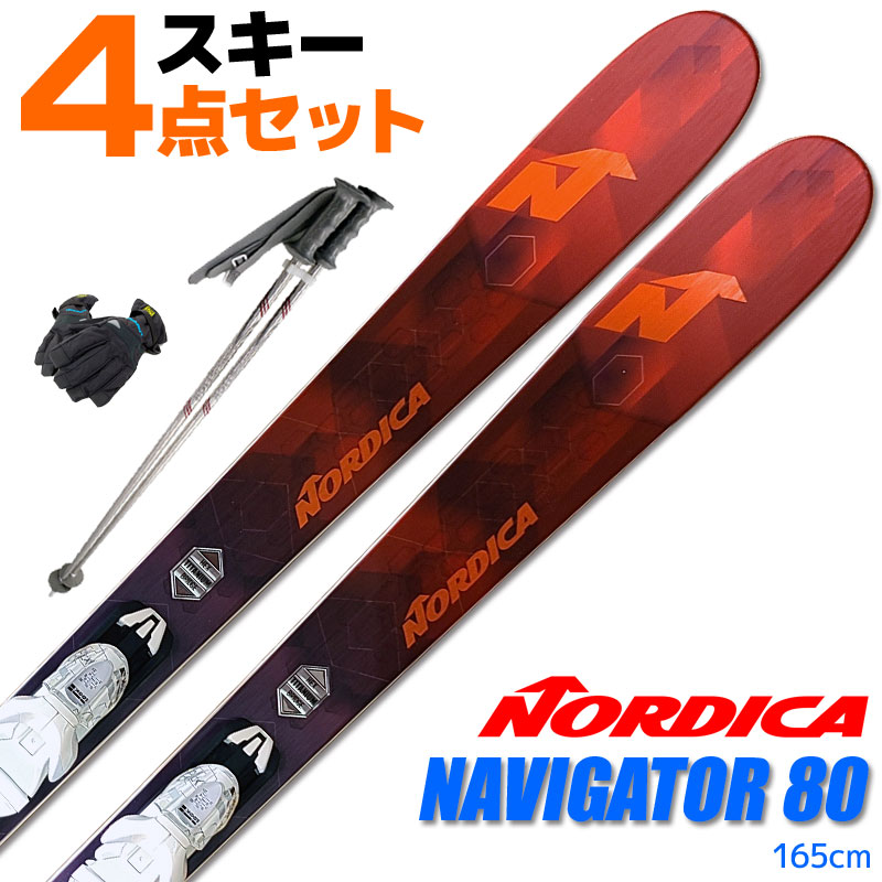 楽天市場 スキー 4点セット メンズ Nordica ノルディカ 17 18 Navigator 80 Red 158 165 172 179cm 金具付き ストック付き グローブ付き オールマウンテン フリースキー 初心者におすすめ 大人用 スキー福袋 Rcp メール便不可 宅配便配送 Technicalsport Passo