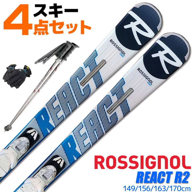 【楽天市場】スキー 5点 セット メンズ ROSSIGNOL ロシニョール 