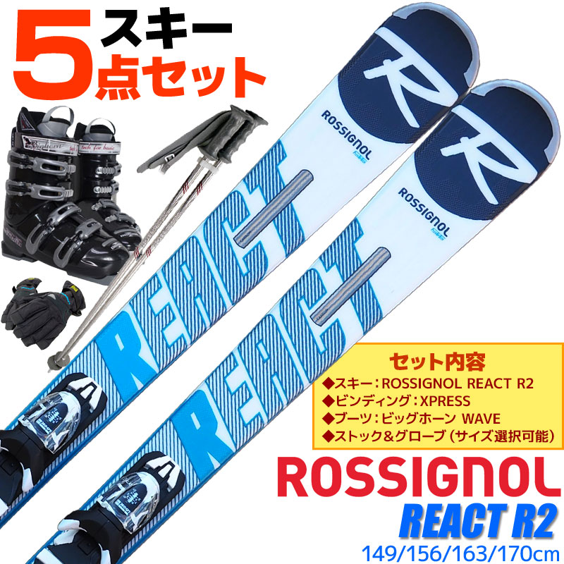 楽天市場】スキー 4点セット メンズ ROSSIGNOL ロシニョール 19-20 