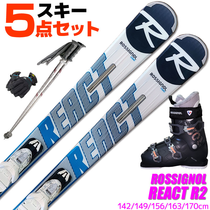 楽天市場】スキー 5点 セット メンズ DYNASTAR 16-17 SPEED ZONE 5 165 
