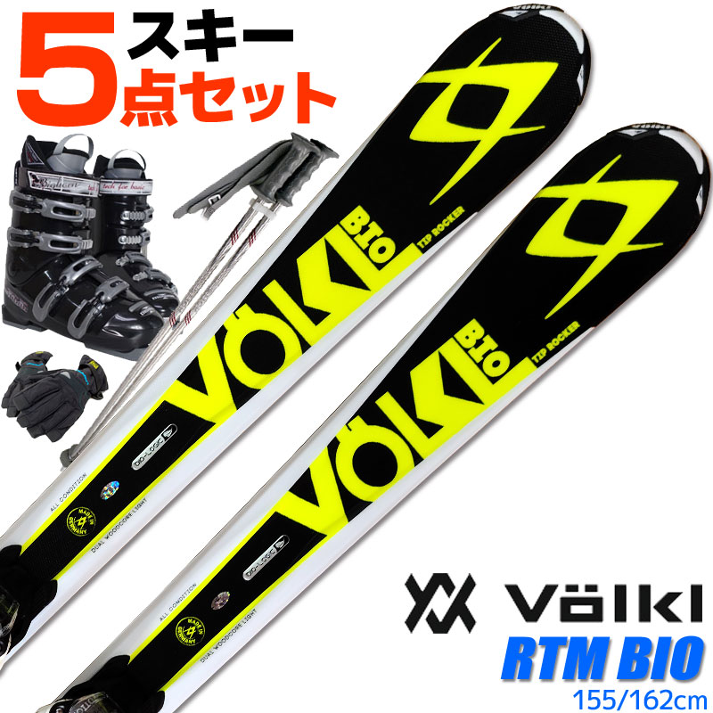 楽天市場】スキー 5点 セット メンズ ROSSIGNOL ロシニョール 19