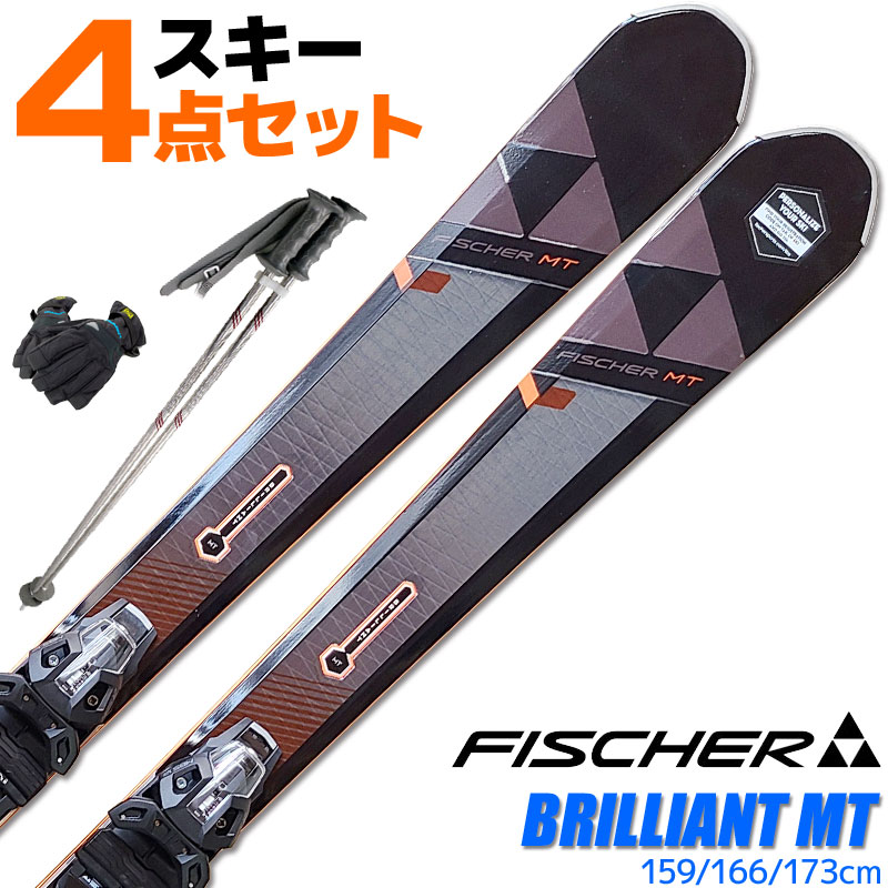 楽天市場】スキー 4点セット レディース FISCHER 18-19 BRILLIANT MY