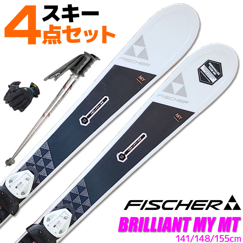 楽天市場】スキー 4点セット レディース FISCHER 18-19 BRILLIANT MY