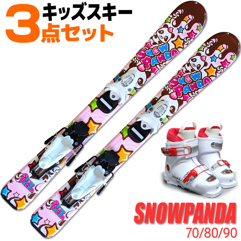 超特価激安 楽天市場 キッズ スキー 3点セット Swallow 19 Snowpanda Pink スノーパンダ ピンク 70 80 90 金具付き ブーツ付き 初心者におすすめ カービングスキー ジュニア 子供用 メール便不可 宅配便配送 Technicalsport Passo 大流行中 Lexusoman Com