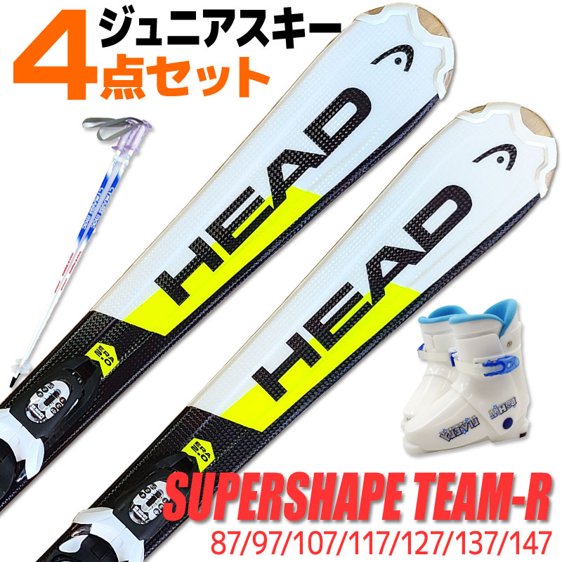 HEAD MOJO キッズ用スキー板87センチ - スキー