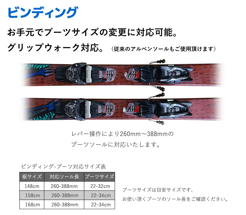 スキー 2点セット Volkl 21 Bash 81 148 158 168cm Fdt 初心者にオススメ 大人用 Rcp フリースタイル スキー板 海外 金具付き メール便不可 宅配便配送 10