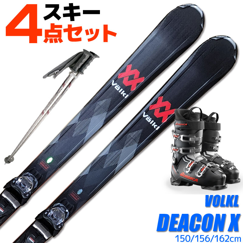 国内外の人気 スキー 4点 セット メンズブーツ付き VOLKL 22-23 DEACON X