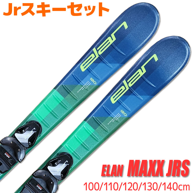 楽天市場】HEAD ヘッド Jrスキー 4点セット キッズ ジュニア 14-15 PEZ