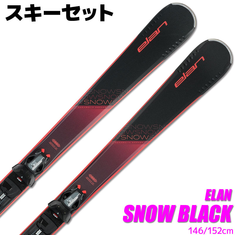 楽天市場】K2 ケーツー スキー 2点セット メンズ AMP BOLT+MX14.0 172