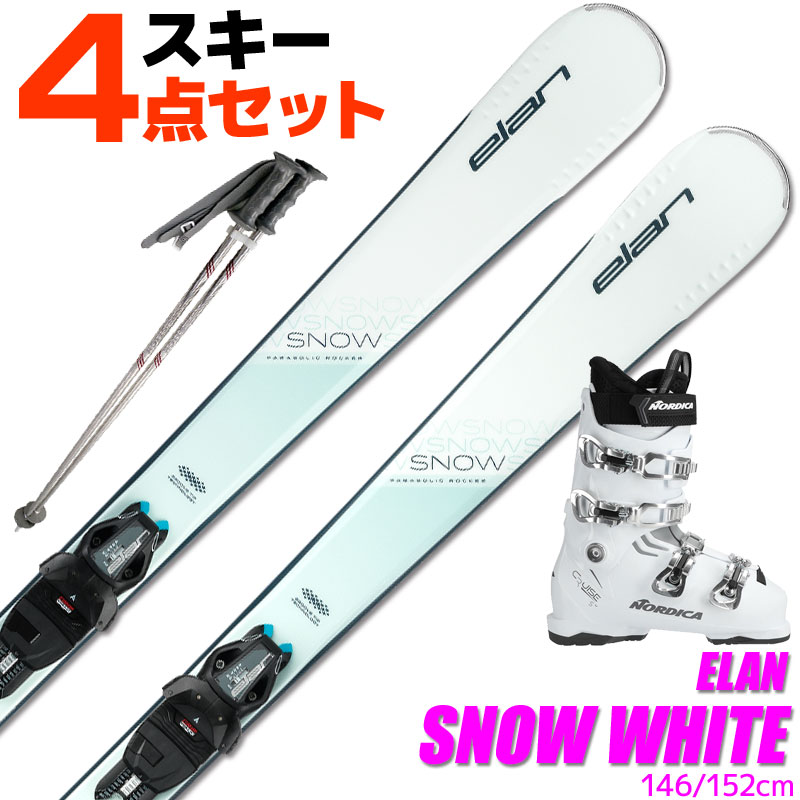 楽天市場】ファンスキー NEEZ SLEDER 62cm 大人用 スキー板 ス