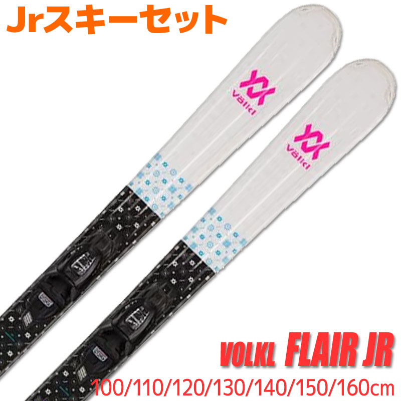 楽天市場】DYNASTAR ディナスター 23-24 TEAM COMP + XPRESS7GW チーム