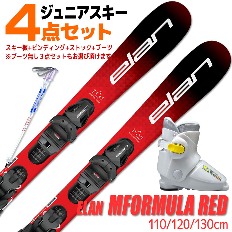 楽天市場】HEAD ヘッド Jrスキー 4点セット キッズ ジュニア 14-15 PEZ