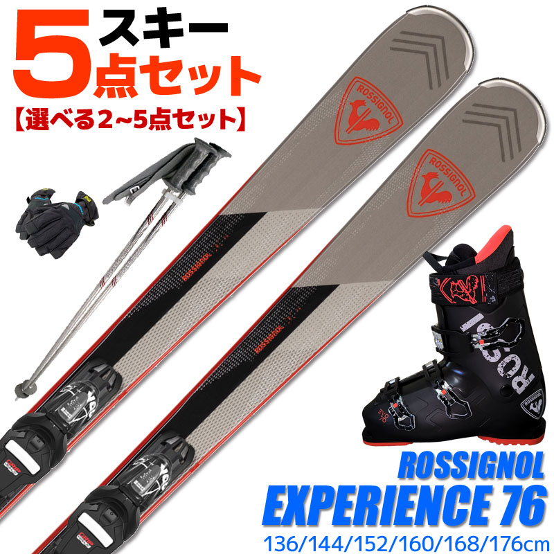楽天市場】子供用パンダスキーSET 70cm キッズ 4～6才用【RCP