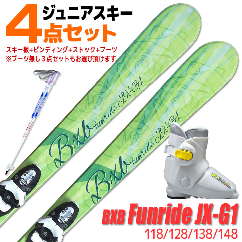 楽天市場】HEAD ヘッド Jrスキー 4点セット キッズ ジュニア 14-15 PEZ