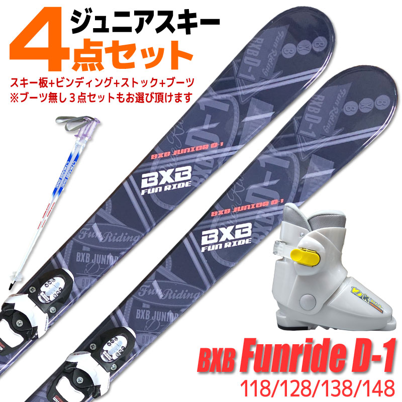 楽天市場】HEAD ヘッド Jrスキー 4点セット キッズ ジュニア 14-15 PEZ