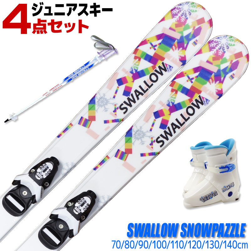 楽天市場】スキー 4点セット メンズ ROSSIGNOL ロシニョール 19-20 