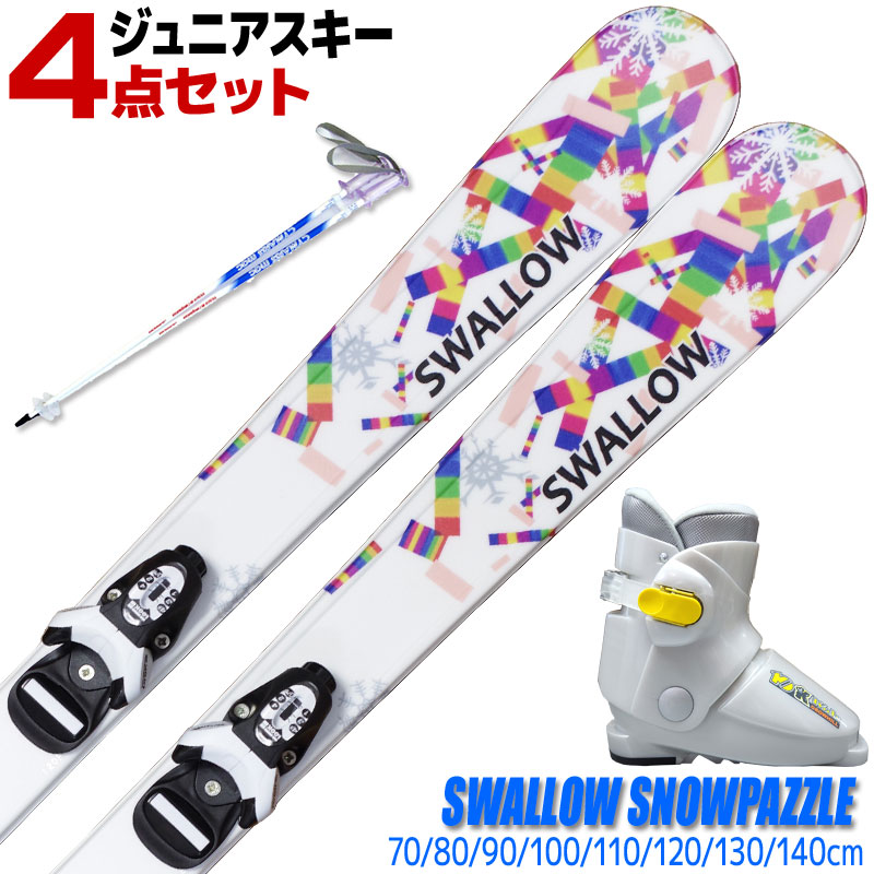 楽天市場】SWALLOW スワロー JRスキー 4点セット キッズ ジュニア SNOW