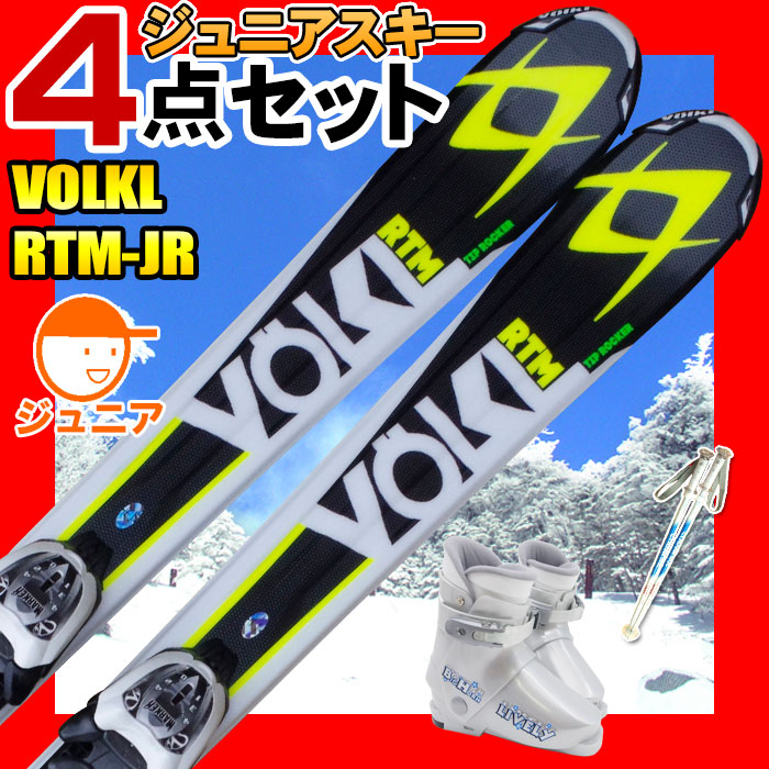 VOLKL フォルクル スキー RTM73 159㎝+inforsante.fr