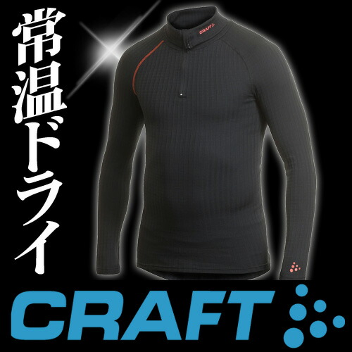 CRAFT (クラフト) メンズ 長袖 タートルネック 194610 PRO ZERO EXTREME ゴルフ