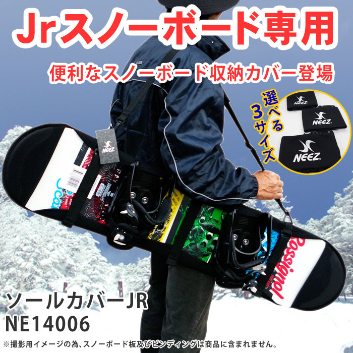 キッズ ジュニア スノーボードブーツ Velcro Jr ベルクロ式 15-16 楽天市場】キッズ ジュニア スノーボードブーツ Velcro Jr