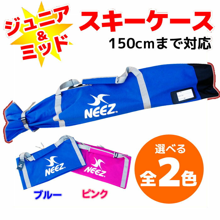 楽天市場】オリジナル スキー スノーボード ブーツケース NEEZ