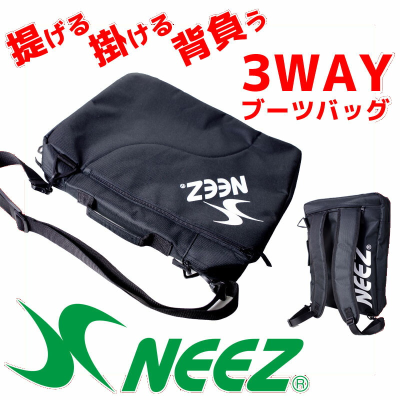 美品セット)スノーボード、靴、カバンのセット 単品購入可