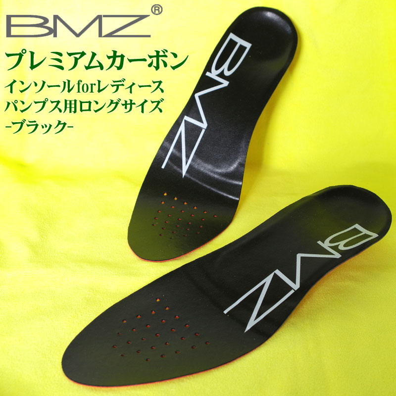 早い者勝ち❗️ビクトリーインソール　カーボンインソール　27〜27.5㎝　未使用❗️ VKTRY カーボンファイバー スポーツ パフォーマンス インソール