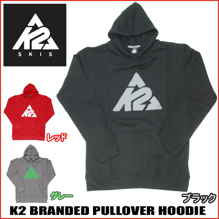 branded pullover