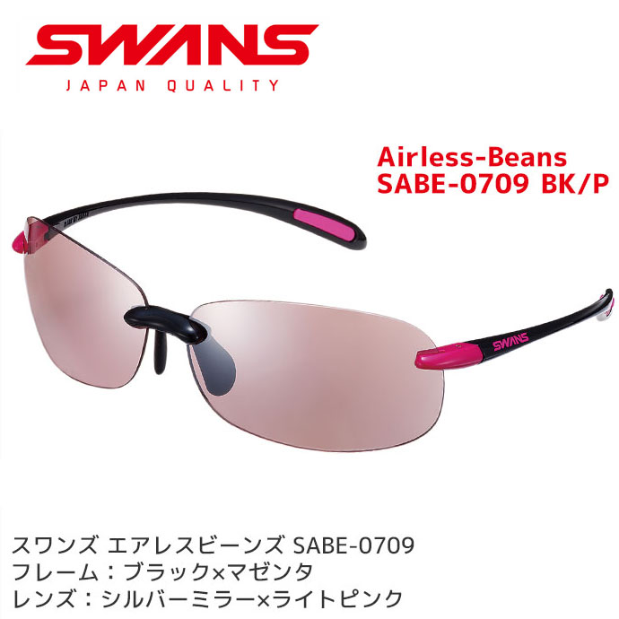 楽天市場】SWANS スワンズ サングラス SALF-0170 SMK Airless-Leaf fit 