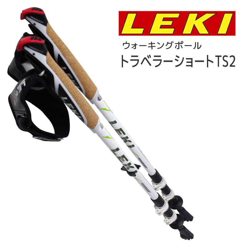 【楽天市場】【楽天スーパーSALE限定プライス】【正規品】LEKI