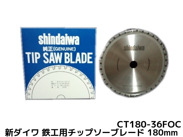 買収 SanShopやまびこ産業機械 新ダイワ 防塵カッター B18N2-F