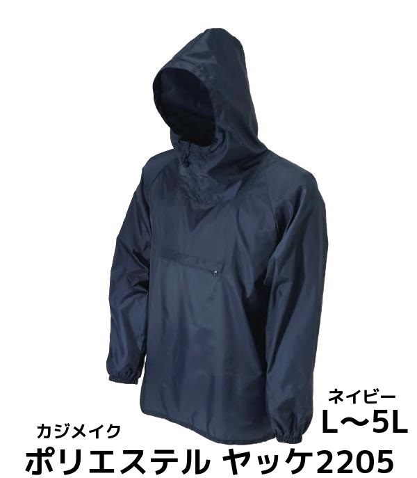 91%OFF!】 簡易 保護服 プロツール2 L LL 3L 4L 白 つなぎ ポリプロピレン100% 不織布 防護服 日光物産 PT2 取寄せ品  サイズ交換 返品不可 discoversvg.com