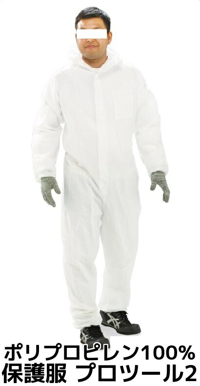 楽天市場】防護服 タイベック1010B 【アゼアス 保護服 使い捨て