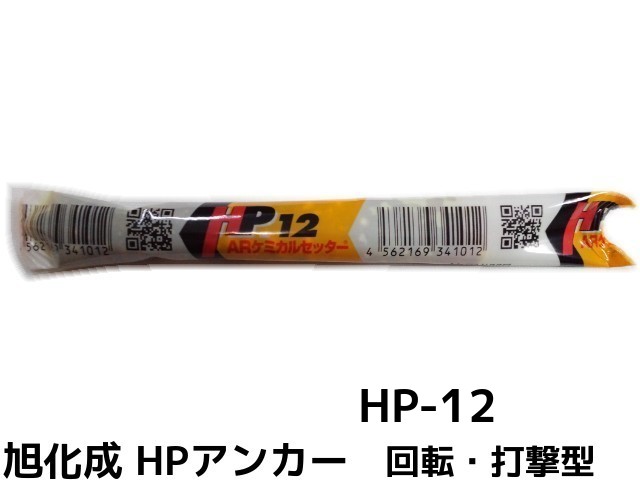 日本正規代理店品 ケミカルボルト アンカーボルト ステンレス SUS M10×100mm 寸切ボルト1本 ナット2個 ワッシャー1個 Vカット  両面カット SUS304 取寄せ品 discoversvg.com