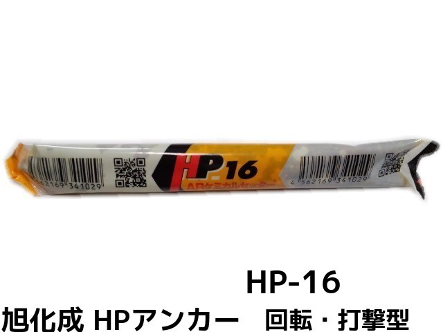 楽天市場】ケミカルボルト アンカーボルト ステンレス M12×150mm 100本 寸切ボルト1本 ナット2個 ワッシャー1個 Vカット 両面カット  SUS304【取寄せ品】 : 天結Market 楽天市場店